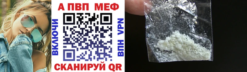Alpha PVP Соль  darknet клад  Нижний Новгород  OMG ONION 