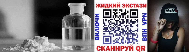 Бутират 1.4BDO  Нижний Новгород 