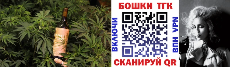 Еда ТГК конопля  наркотики  Нижний Новгород 