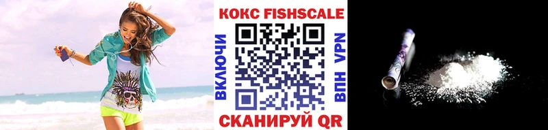 Кокаин Колумбийский  Нижний Новгород 