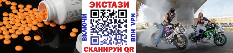 Экстази 280 MDMA Нижний Новгород