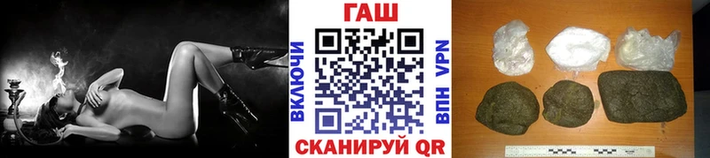 Гашиш Premium  мега зеркало  Нижний Новгород 