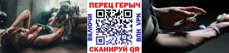 Героин гречка  купить  цена  Нижний Новгород 
