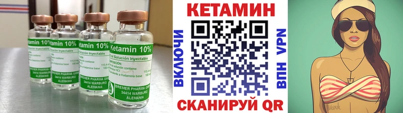мега ONION  Нижний Новгород  Кетамин ketamine 