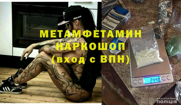 MDMA Premium VHQ Богданович