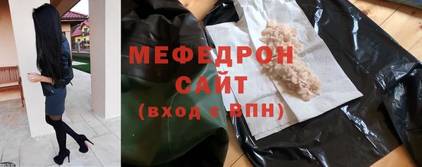 амф Богородск
