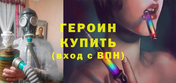 MDMA Premium VHQ Богданович