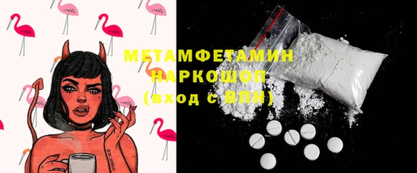 MDMA Premium VHQ Богданович