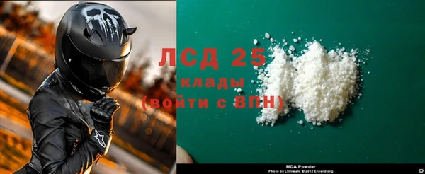 мескалин Богородицк