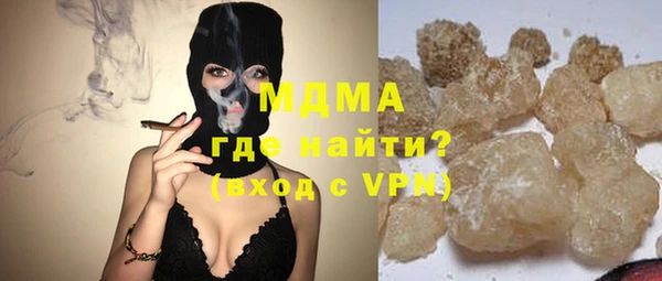 мескалин Богородицк