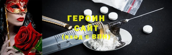 амф Богородск
