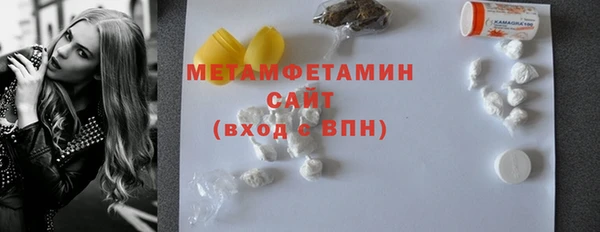 амф Богородск