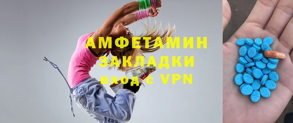 MDMA Premium VHQ Богданович