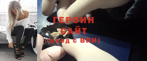 мескалин Богородицк