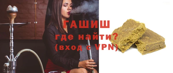 мескалин Богородицк