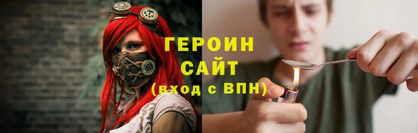 мескалин Богородицк