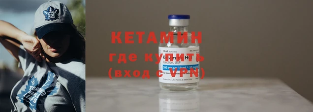 мескалин Богородицк