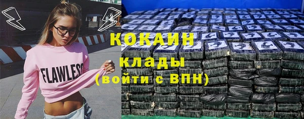MDMA Premium VHQ Богданович