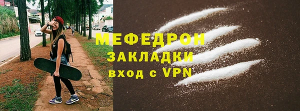 амф Богородск