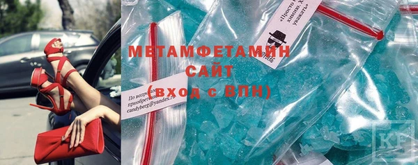 мескалин Богородицк