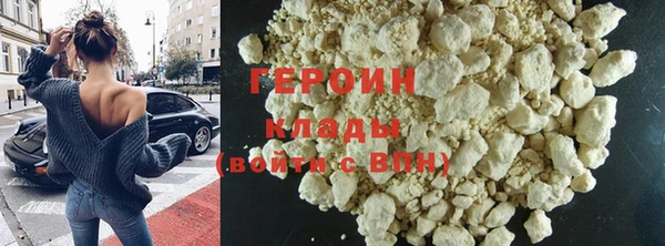 мескалин Богородицк