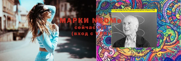 мескалин Богородицк
