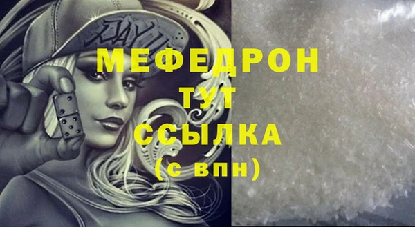 MDMA Premium VHQ Богданович