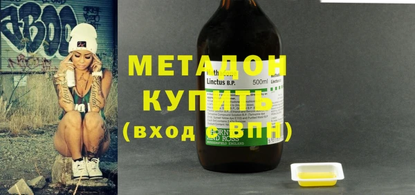 мескалин Богородицк