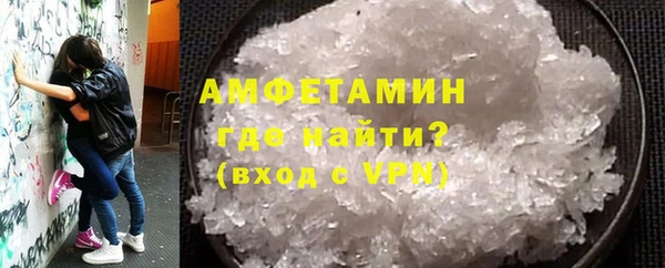 MDMA Premium VHQ Богданович
