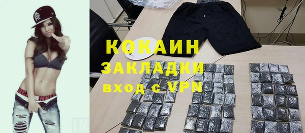 MDMA Premium VHQ Богданович