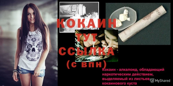 MDMA Premium VHQ Богданович
