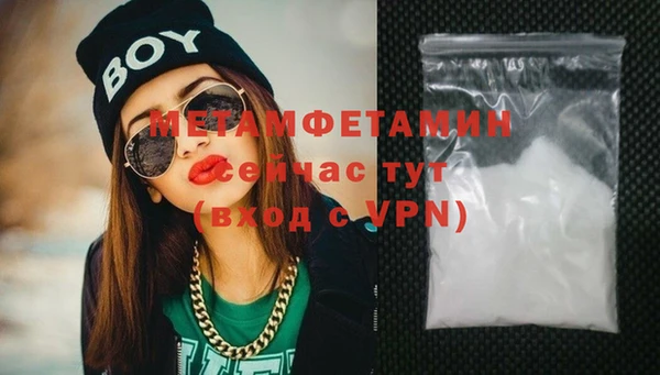 MDMA Premium VHQ Богданович
