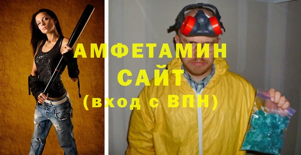 MDMA Premium VHQ Богданович