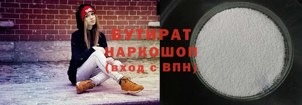амф Богородск