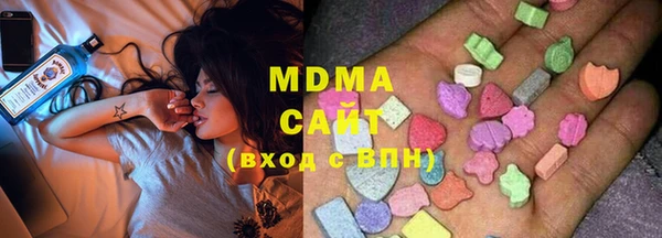 MDMA Premium VHQ Богданович