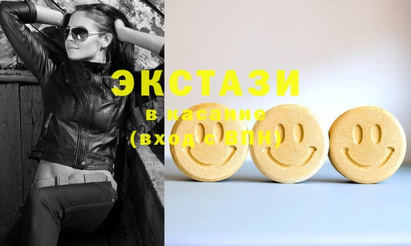 MDMA Premium VHQ Богданович