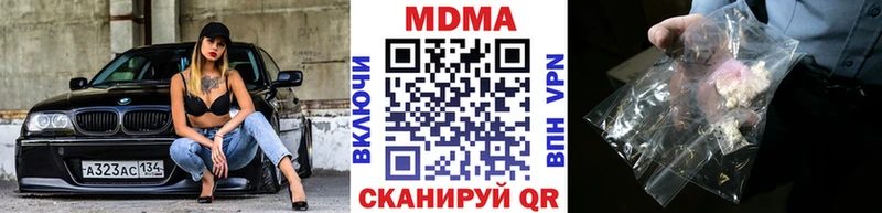 что такое наркотик  Нижний Новгород  MDMA Molly 