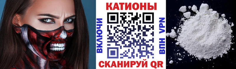 МЯУ-МЯУ VHQ  KRAKEN ссылка  Нижний Новгород 