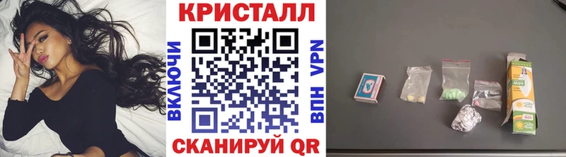 darknet Telegram  как найти закладки  Нижний Новгород  Метамфетамин кристалл 